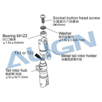 TR250 TAIL ROTOR HUB SET H25074T-1